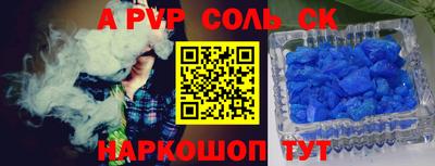 крисы Будённовск