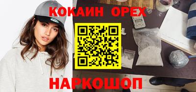 MDMA Premium VHQ Бузулук