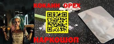MDMA Premium VHQ Бузулук