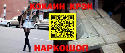 крисы Будённовск