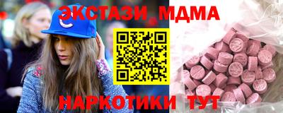 тгк Бугуруслан