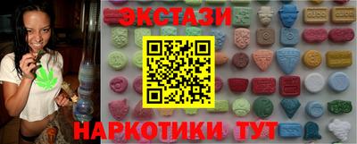 MDMA Premium VHQ Бузулук