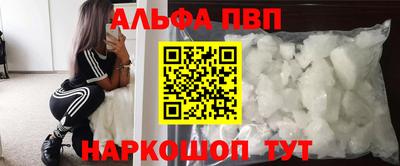 крисы Будённовск