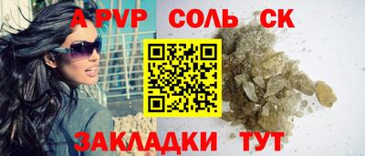 крисы Будённовск