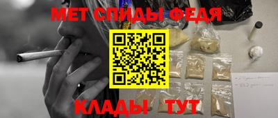 крисы Будённовск