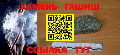 тгк Бугуруслан