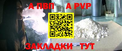 тгк Бугуруслан