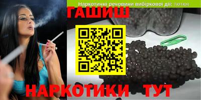 крисы Будённовск