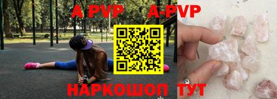 крисы Будённовск