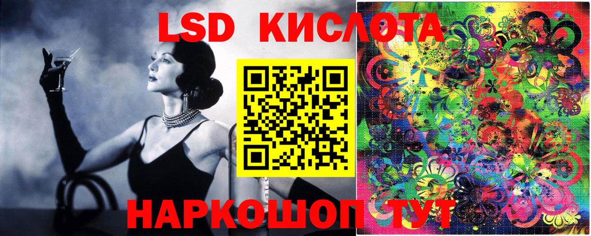 Марки N-bome  Вход с VPN  Челябинск  Марки NBOMe 1,8мг 
