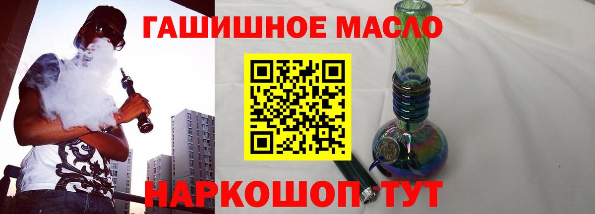 Челябинск  ТГК вейп с тгк  Дистиллят ТГК вейп с тгк  Вход с VPN 