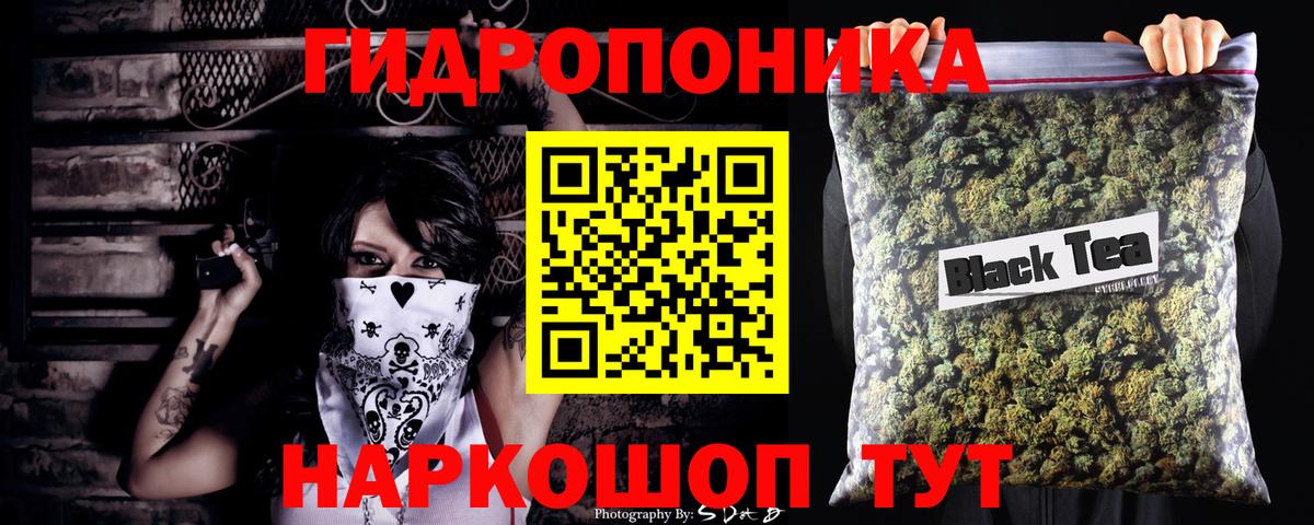 Марихуана Ganja  Каннабис конопля  Канабис THC 21%  Вход с VPN  Челябинск  Бошки марихуана Bruce Banner 